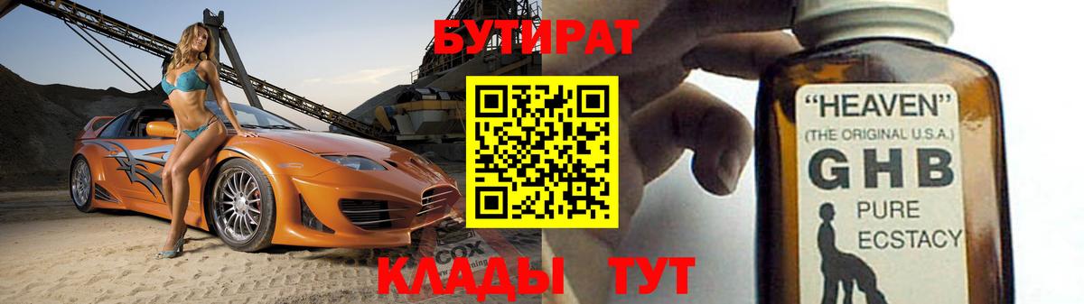 LSD-25  Канабис  Вход с VPN  Гашиш  Волгоград  Мефедрон кристаллы  Гашиш 