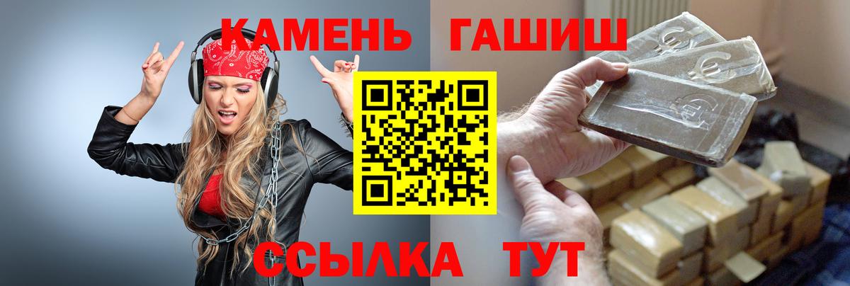 Гашиш индика сатива Волгоград