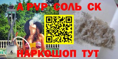 кокаин VHQ Беслан