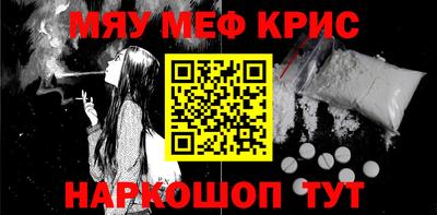 мдпв Бийск
