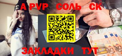 мдпв Бийск