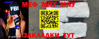 мдпв Бийск