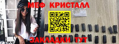мдпв Бийск