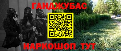 кокаин VHQ Беслан
