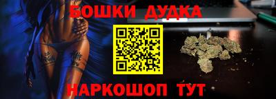 кокаин VHQ Беслан