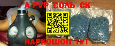 кокаин VHQ Беслан