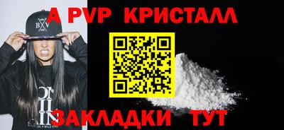 хмурый Берёзовский