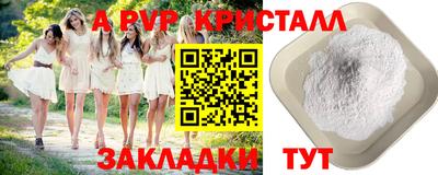 кокаин VHQ Беслан