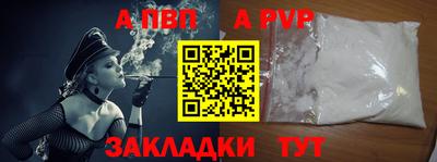 кокаин VHQ Беслан