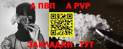 мдпв Бийск