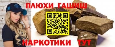 кокаин VHQ Беслан