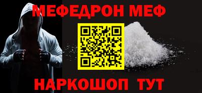 кокаин VHQ Беслан