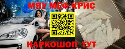мдпв Бийск