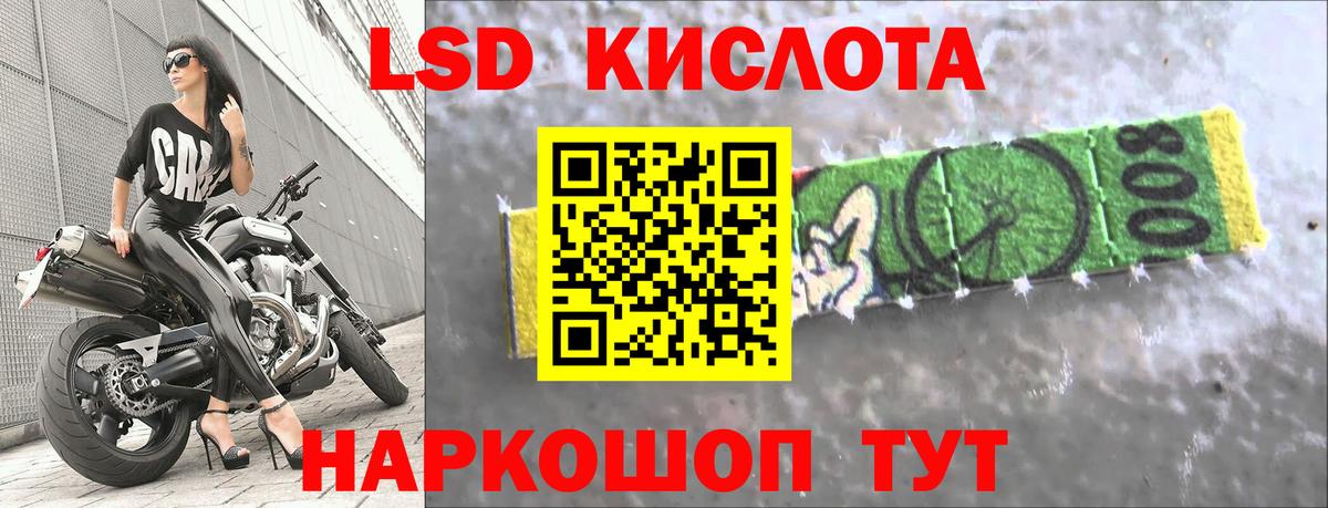 Волгоград  Лсд 25 экстази кислота  ЛСД экстази кислота  Вход с VPN 