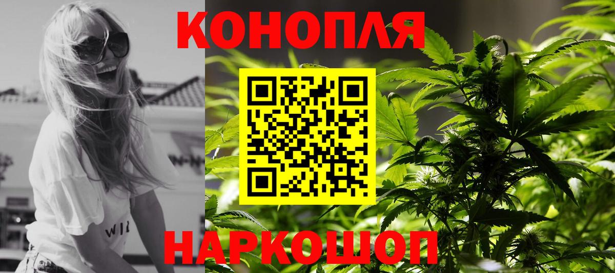 МАРИХУАНА планчик  Марихуана Bruce Banner  Вход с VPN  Волгоград 
